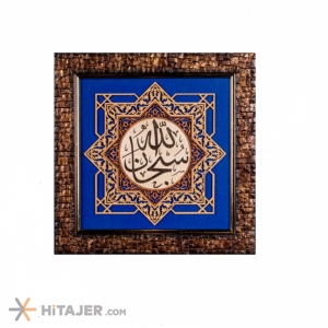 HiTajer image-product 