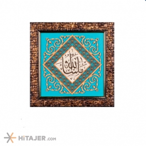 HiTajer image-product 