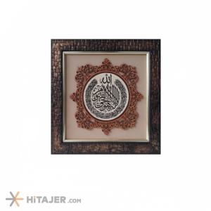 HiTajer image-product 