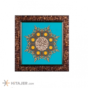 HiTajer image-product 