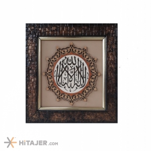 HiTajer image-product 