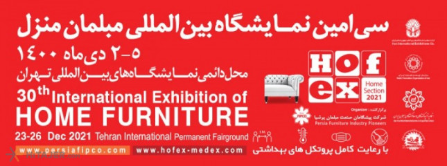30th International Exhibition of home furniture