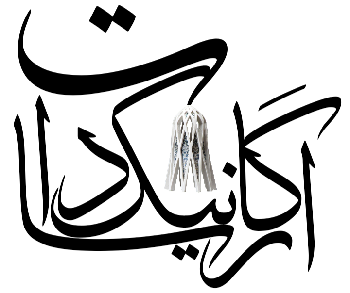 محصولات ارگانیک سادات