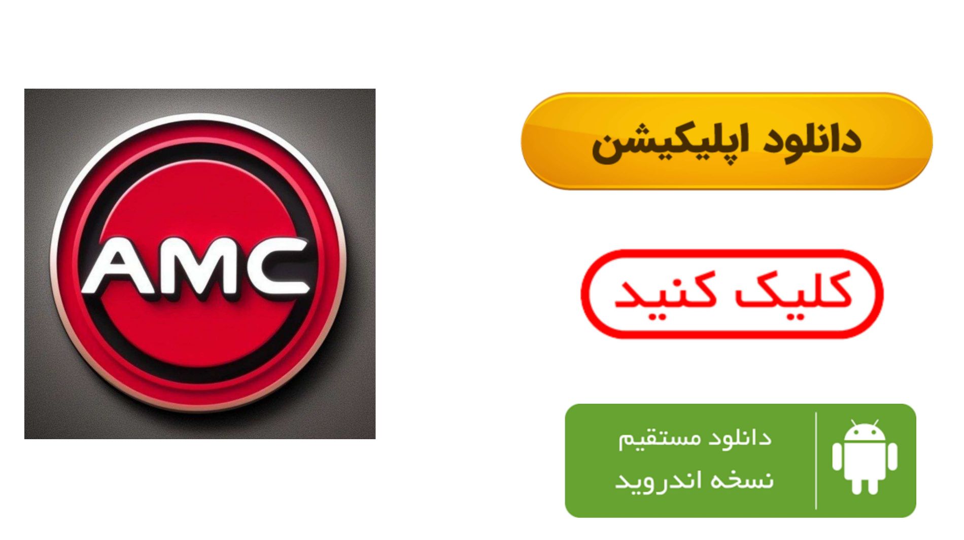 desktop banner پخش عمده لوازم جانبی موبایل