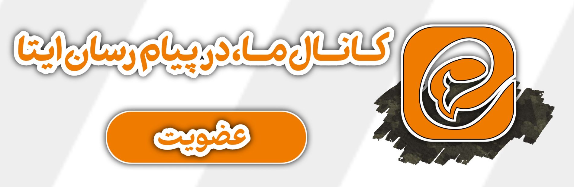 desktop banner فروشگاه اینترنتی تجهیزات نظامی نعوب 