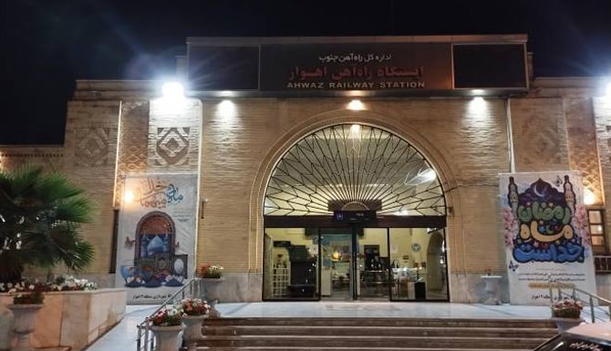 <p><strong>ایستگاه راهآهن اهواز</strong></p>