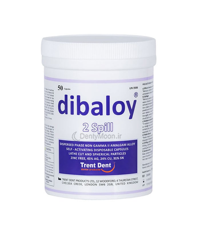آمالگام کپسولی دیبالوی 1 واحدی Dibaloy