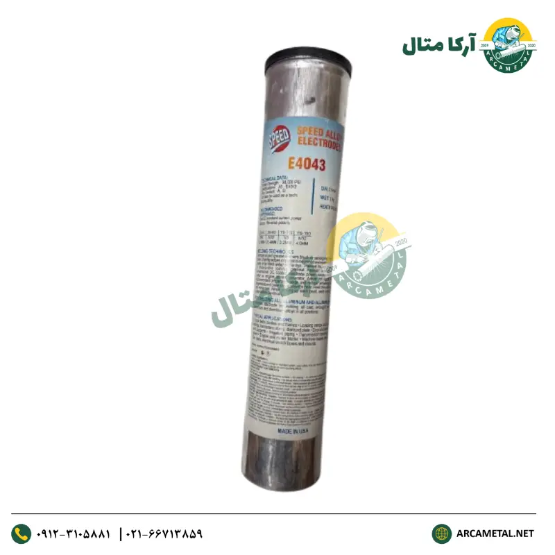 الکترود جوشکاری 4043 برند speed