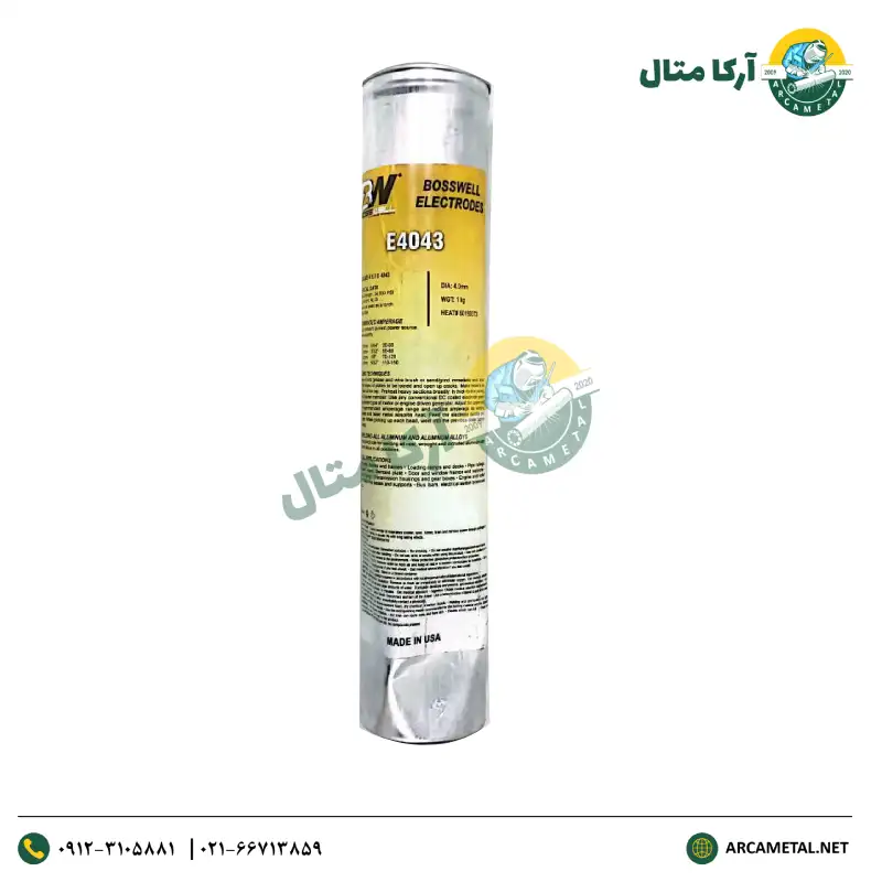 الکترود 4043 آلومینیوم باسول اورجینال
