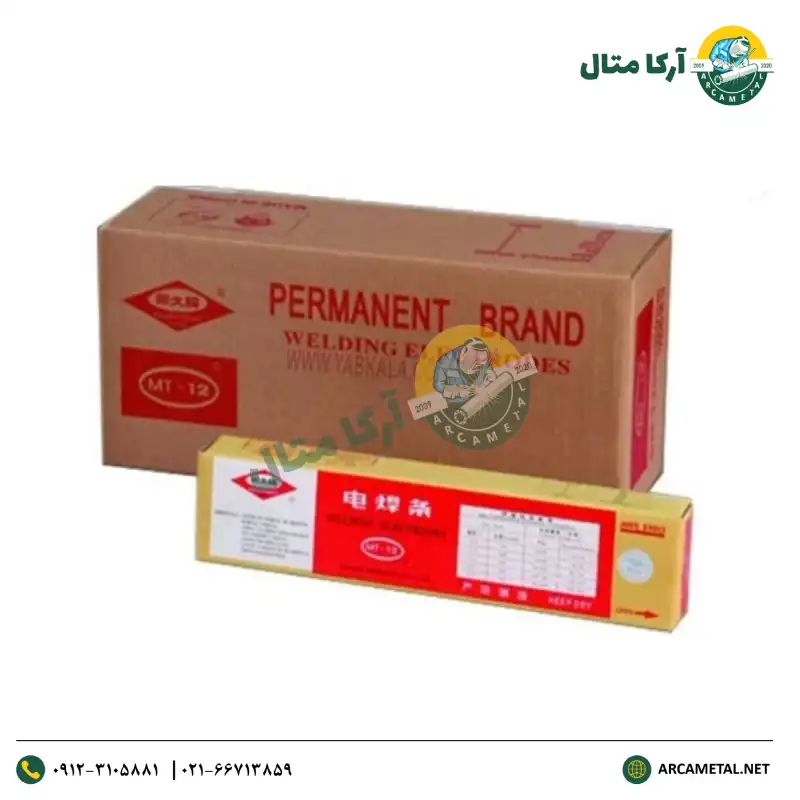 الکترود MT-12 برند چینی اورجینال