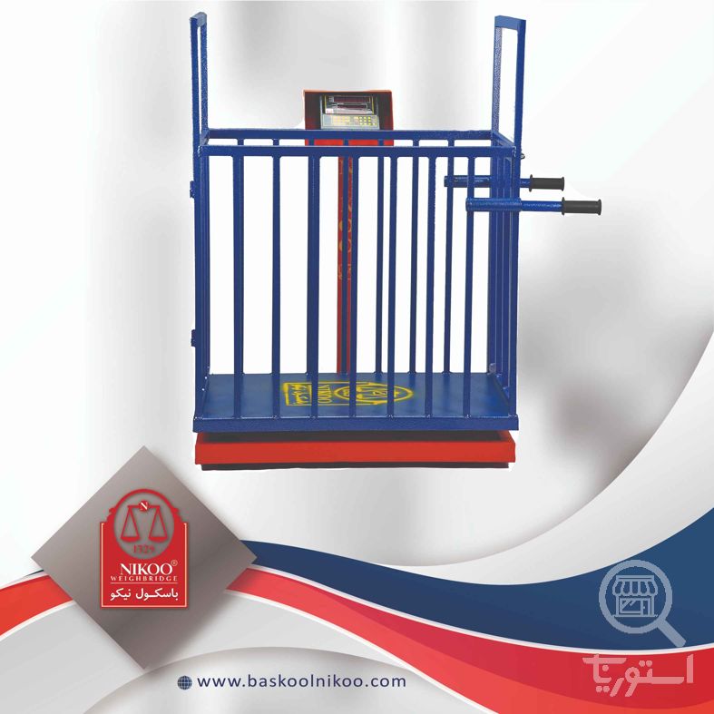 باسکول فرغونی دامکش نیکو