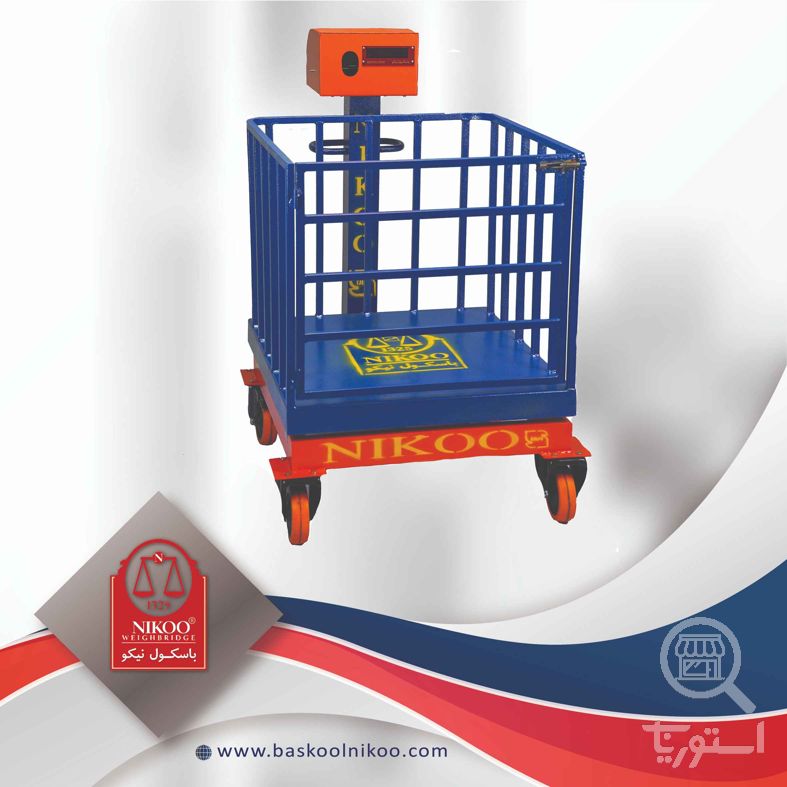باسکول دامکش 750 کیلویی چرخدار نیکو