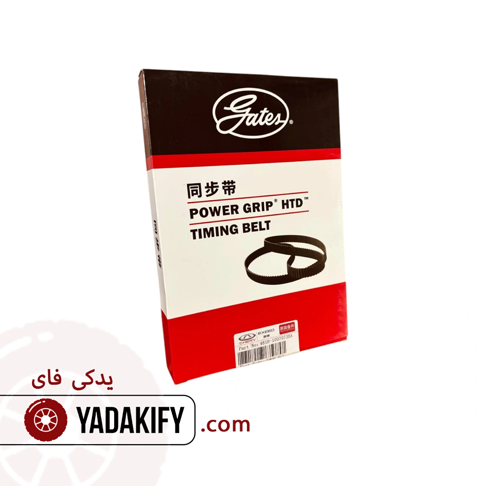 تسمه تایم چری تیگو 5 پاورگریپ