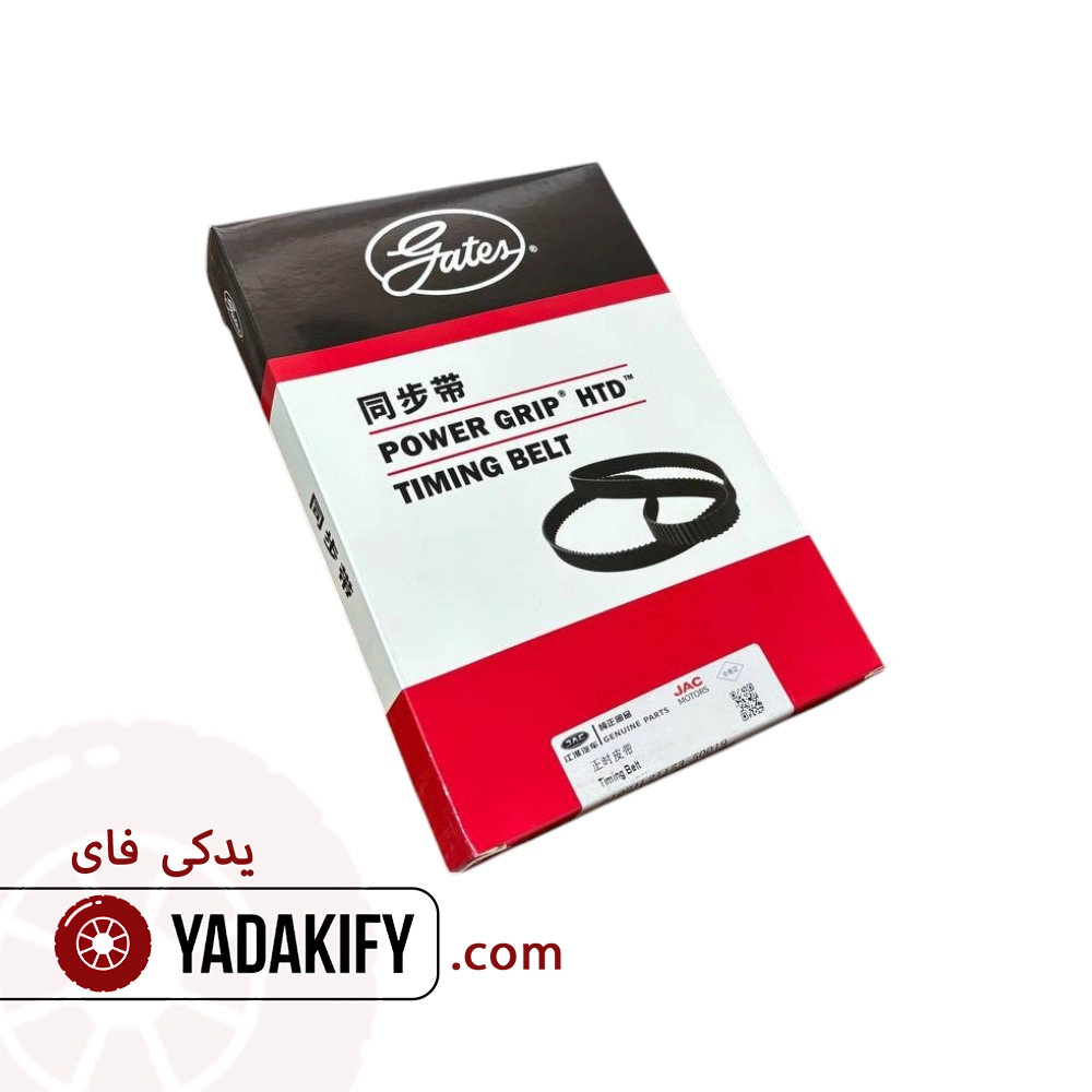 تسمه تایم جک J5 اتومات پاورگریپ