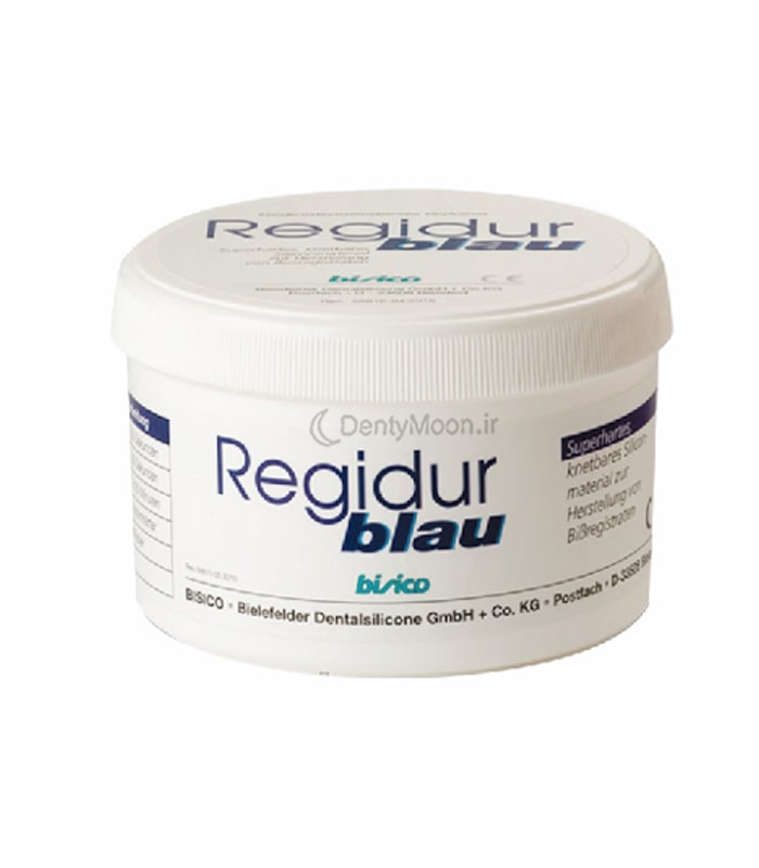 پوتی ثبت بایت بیزیکو Bisico Regidur Blue