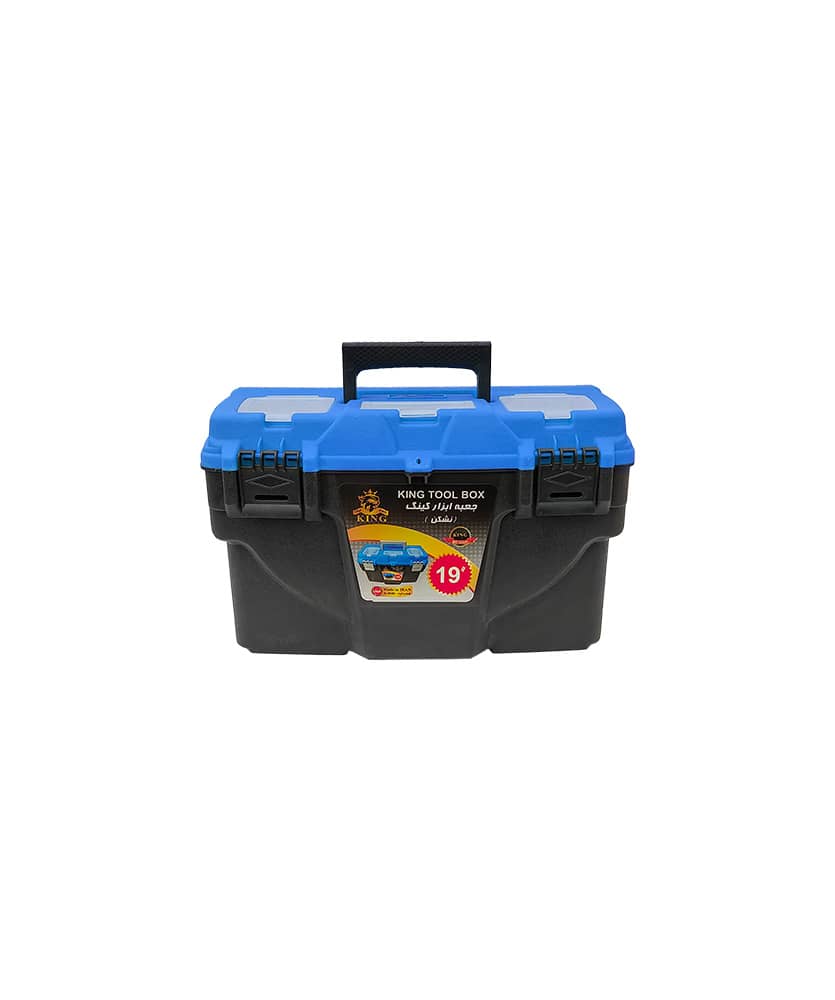 جعبه ابزار پلاستیکی کینگ مدل BLUE-19