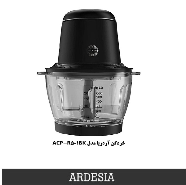 خردکن آردزیا مدلACP-R501BK