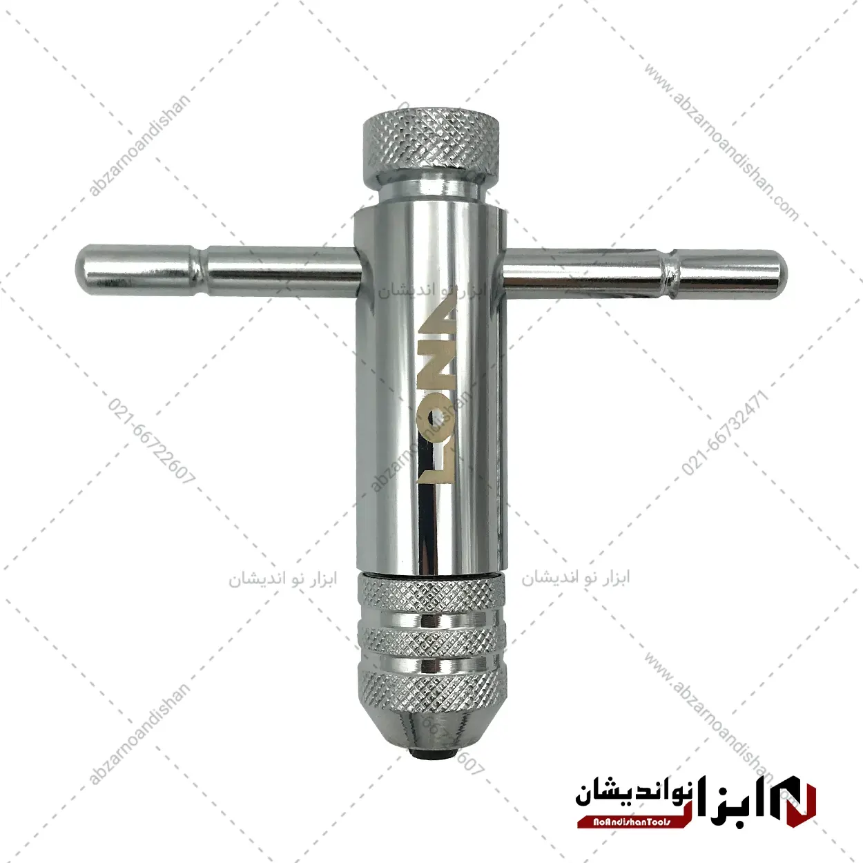 دسته قلاویز جغجغه ای تراز دار M3-M10 برند LONA