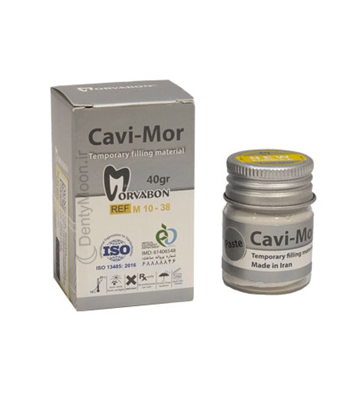 خمیر پانسمان موقت مروابن Morvabon Cavi