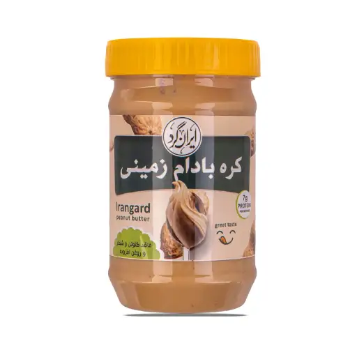 کره بادام زمینی ارگانیک 450 گرم ایرانگرد