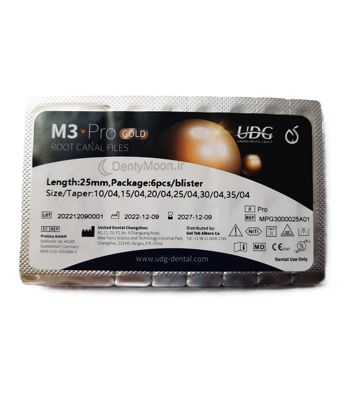 فایل روتاری M3 Pro Gold Assort 2023