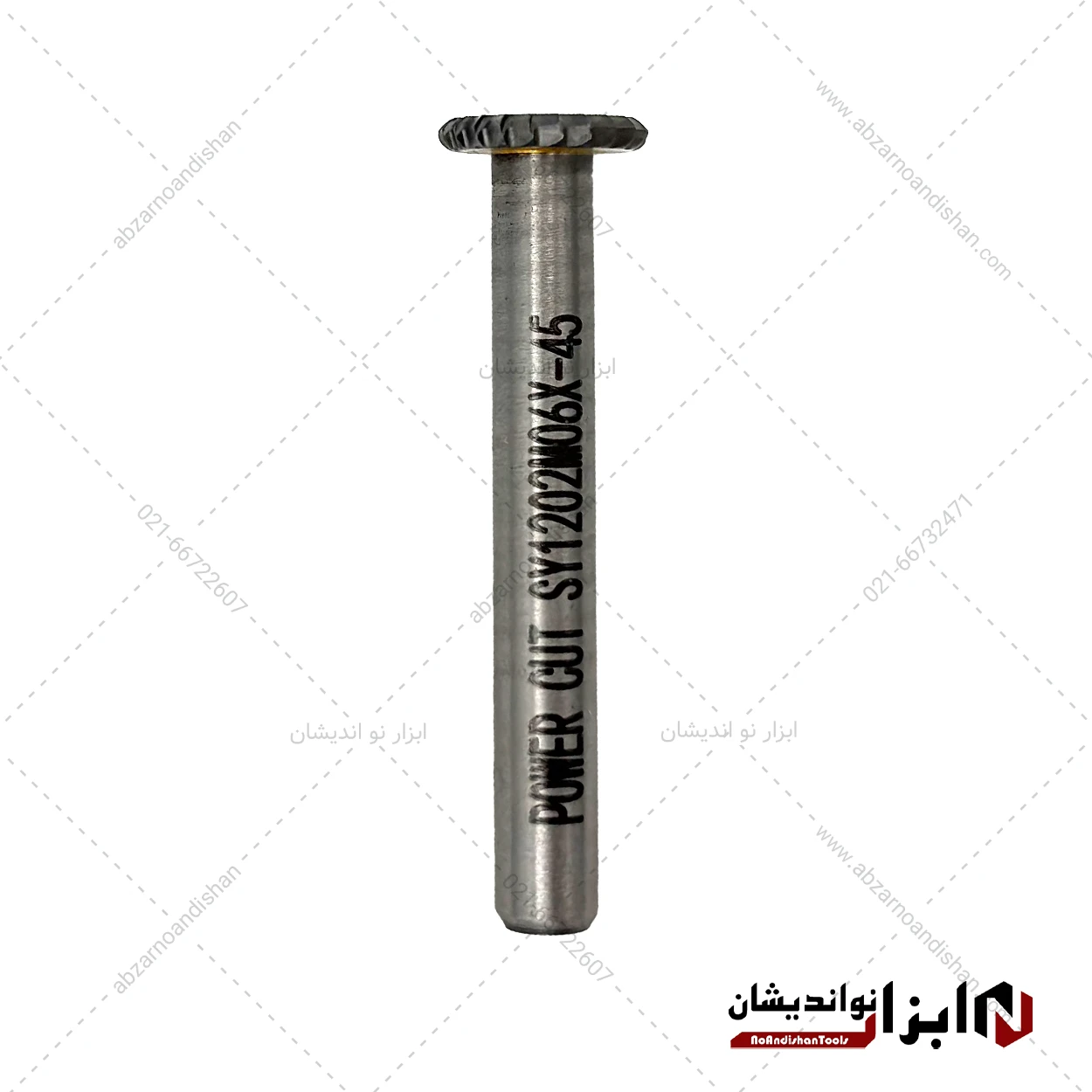 فرز فرم تک شیار خورشیدی SY سایز 2×12 | پاور کات