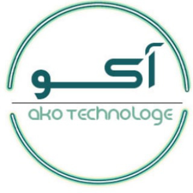 آکو تکنولوژی