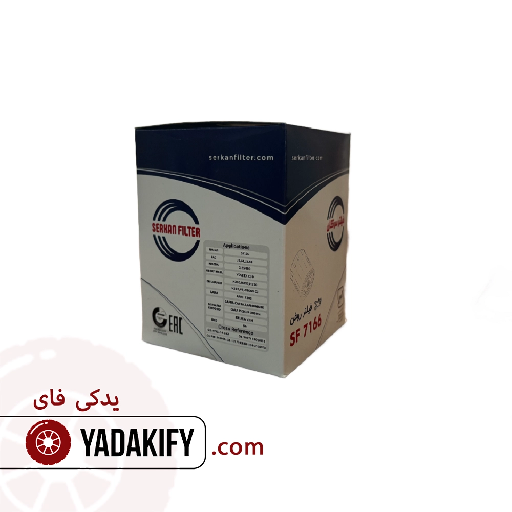 فیلتر روغن برلیانس کراس C3 سرکان
