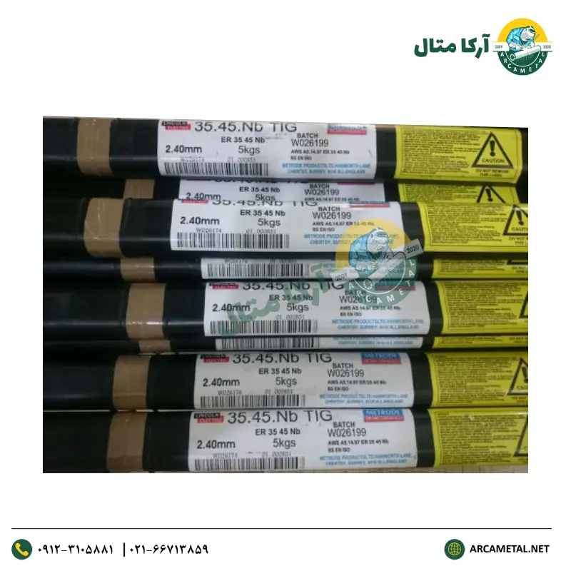 فیلر جوشکاری تخصصی 3545 Nb مترود