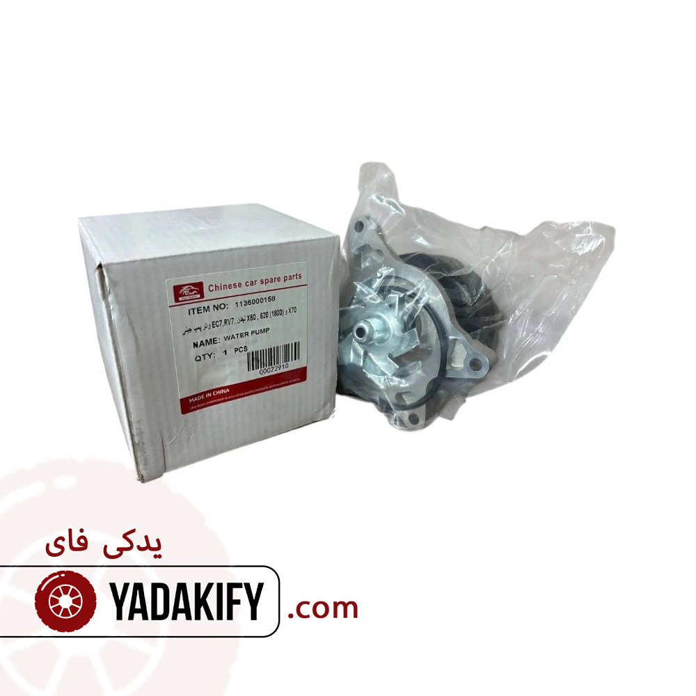 واتر پمپ جیلی RV7 هاچبک یورو 4