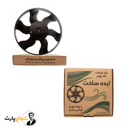 پروانه فن پراید و تیبا تیغه توربو