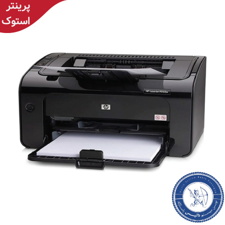 پرینتر استوک اچ پی hp LaserJet Pro P1102W