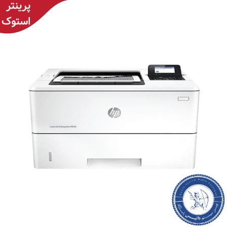 پرینتر استوک اچ پی hp Enterprise M506n