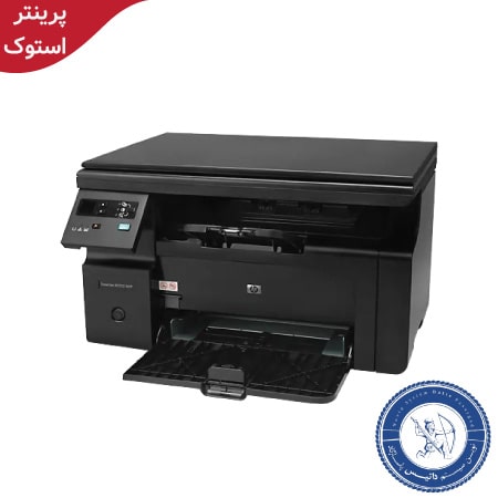 پرینتر استوک اچ پی hp MFP M1132