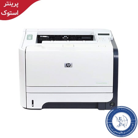 پرینتر استوک اچ پی hp p2055dn