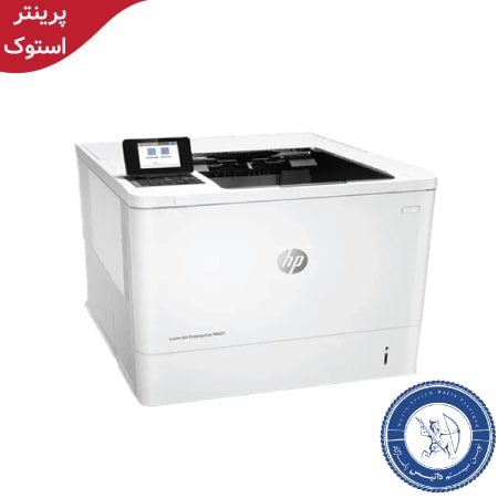 پرینتر استوک اچ پی hp Enterprise M607dn