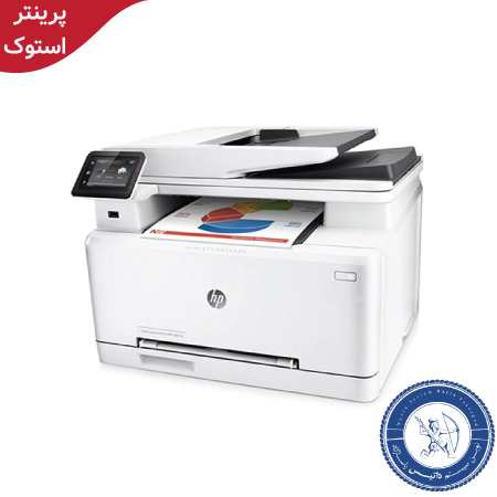 پرینتر رنگی hp Pro MFP M277n استوک