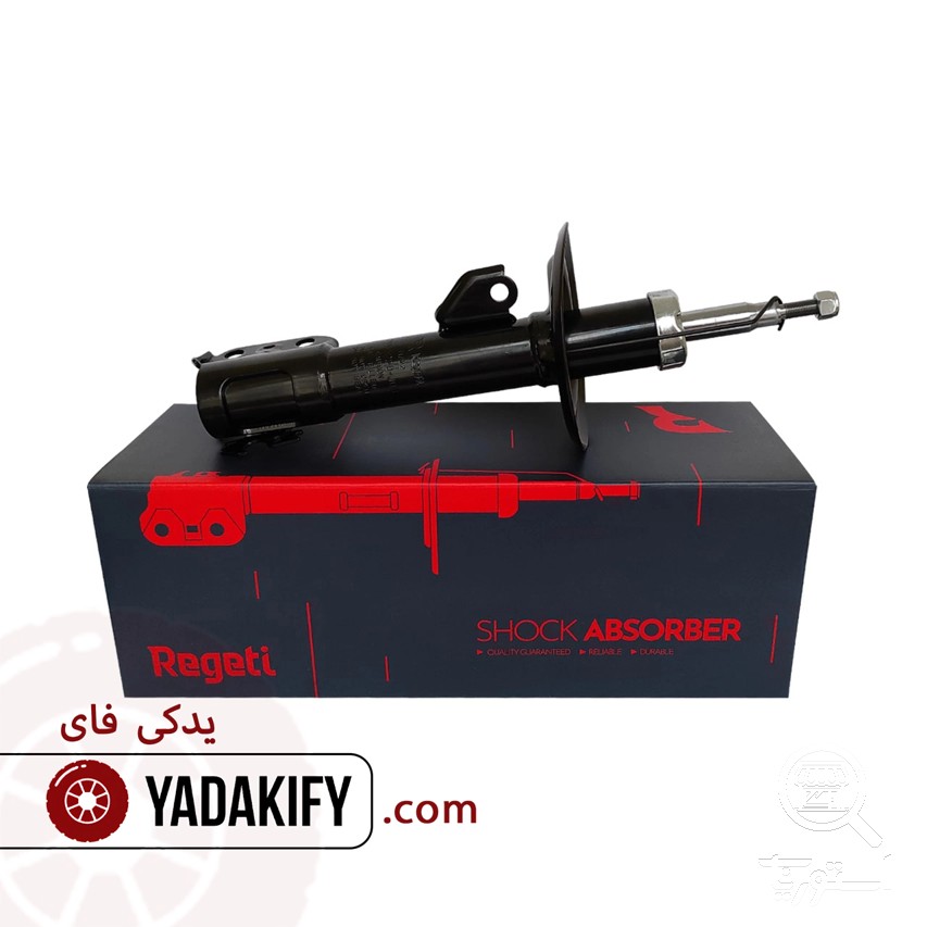 کمک فنر جلو راست برلیانس H220 رگتی