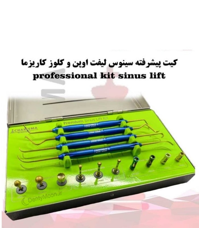 کیت پیشرفته سینوس لیفت اوپن و کلوز کاریزما Charisma Open &amp; Close Sinus Lift