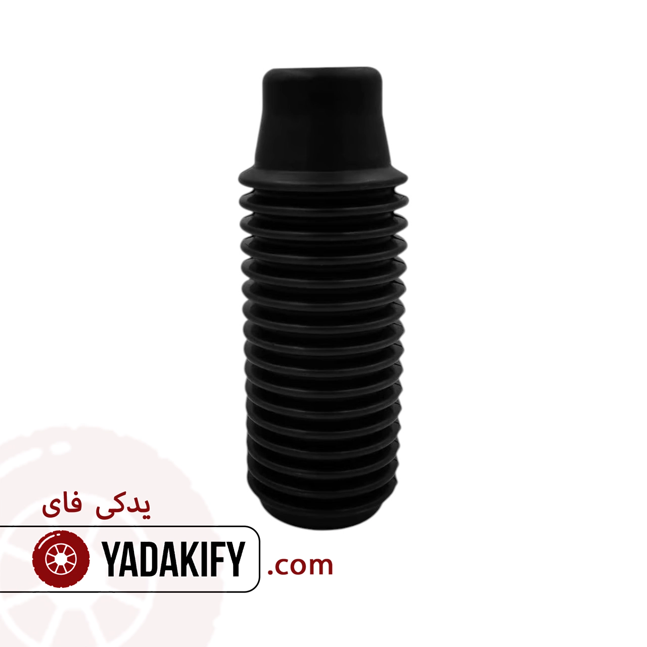 گردگیر کمک فنر جلو ام وی ام X22