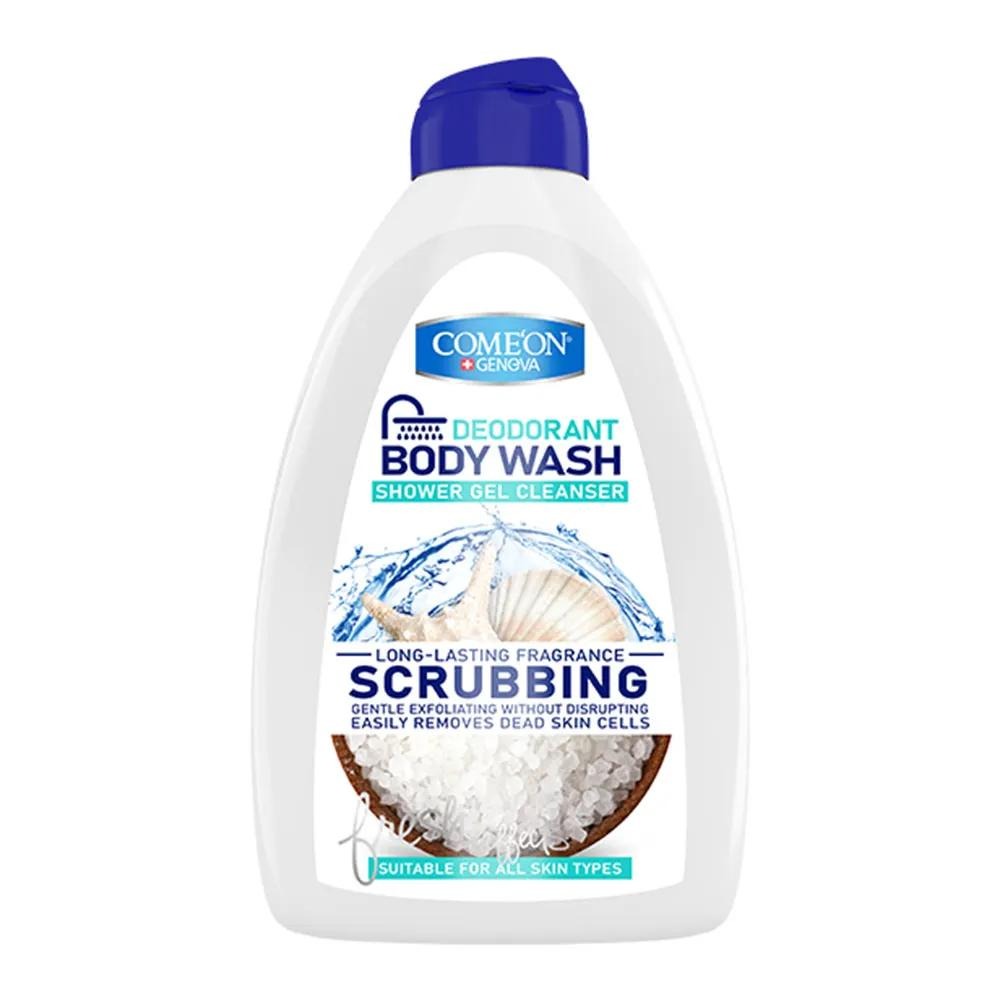 شامپو بدن کامان مدل ScrubBing حجم 510 میلی لیتر