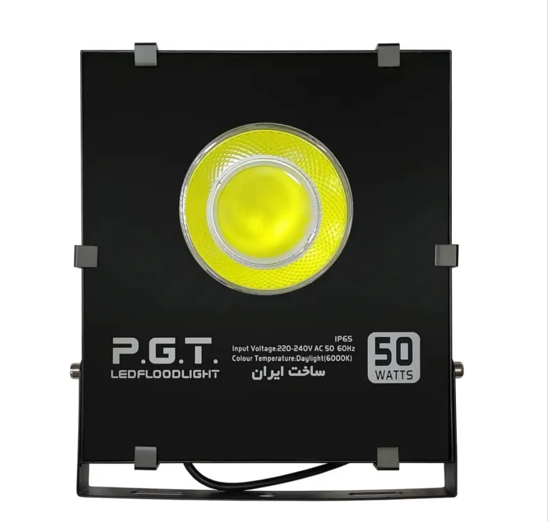 پرژکتور P.G.T توان 50 وات COB - روشنایی قدرتمند و بادوام و ضد آب