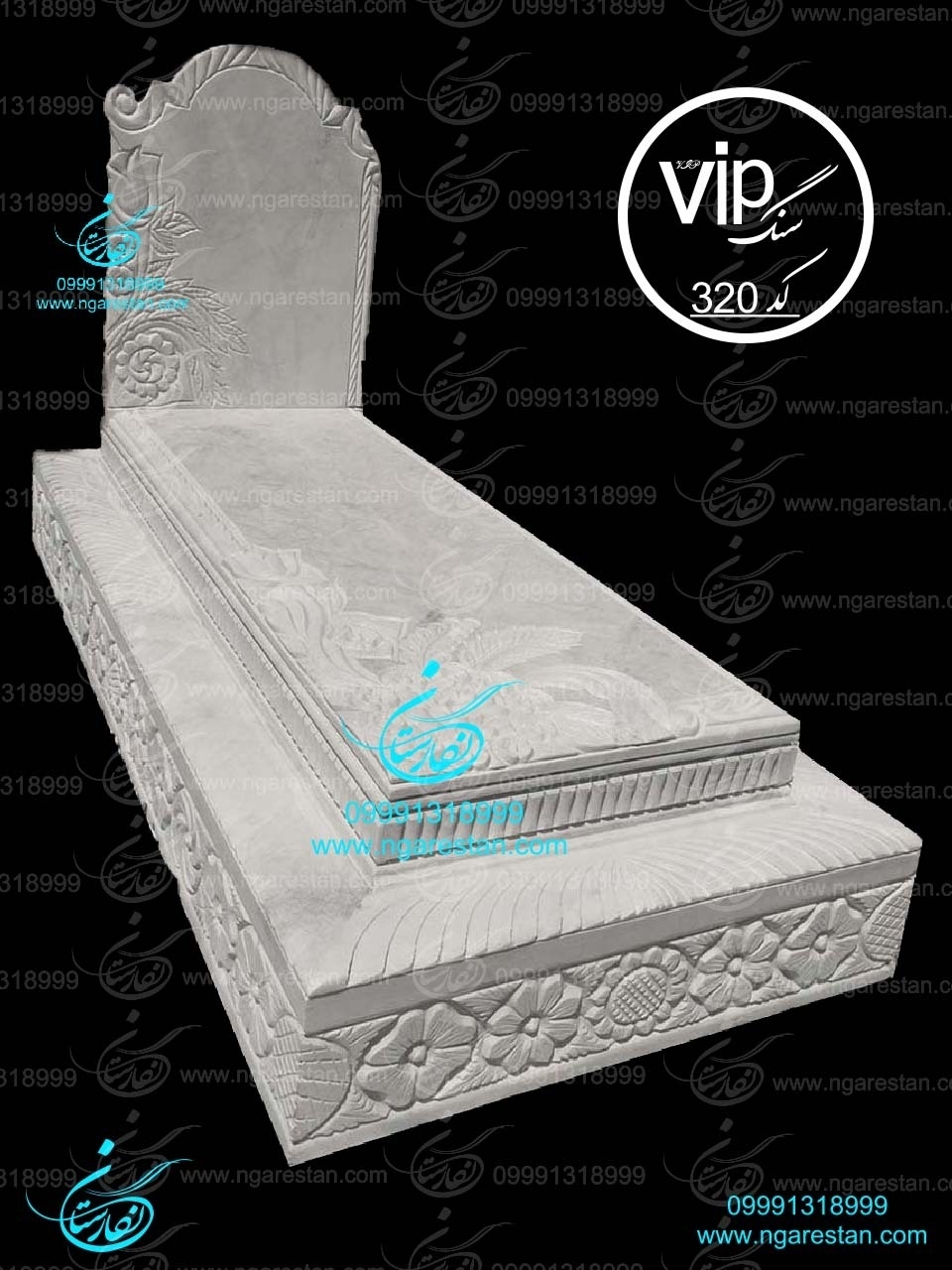 سنگ مزار سفید کریستال کد 320