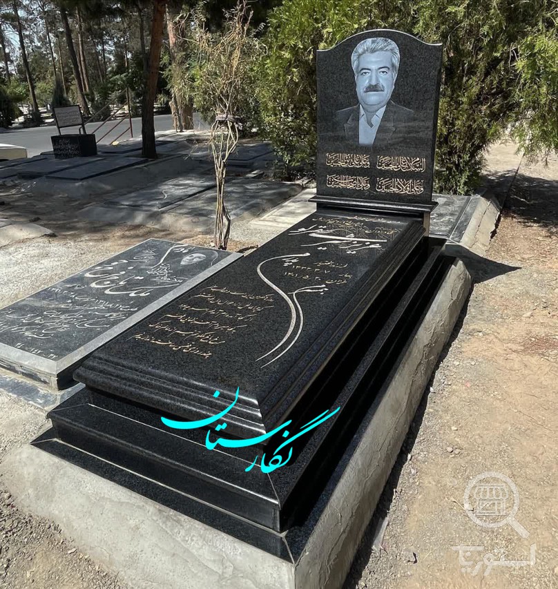 سنگ قبر گرانیت سیمین اصفهان لاکچری کد 210