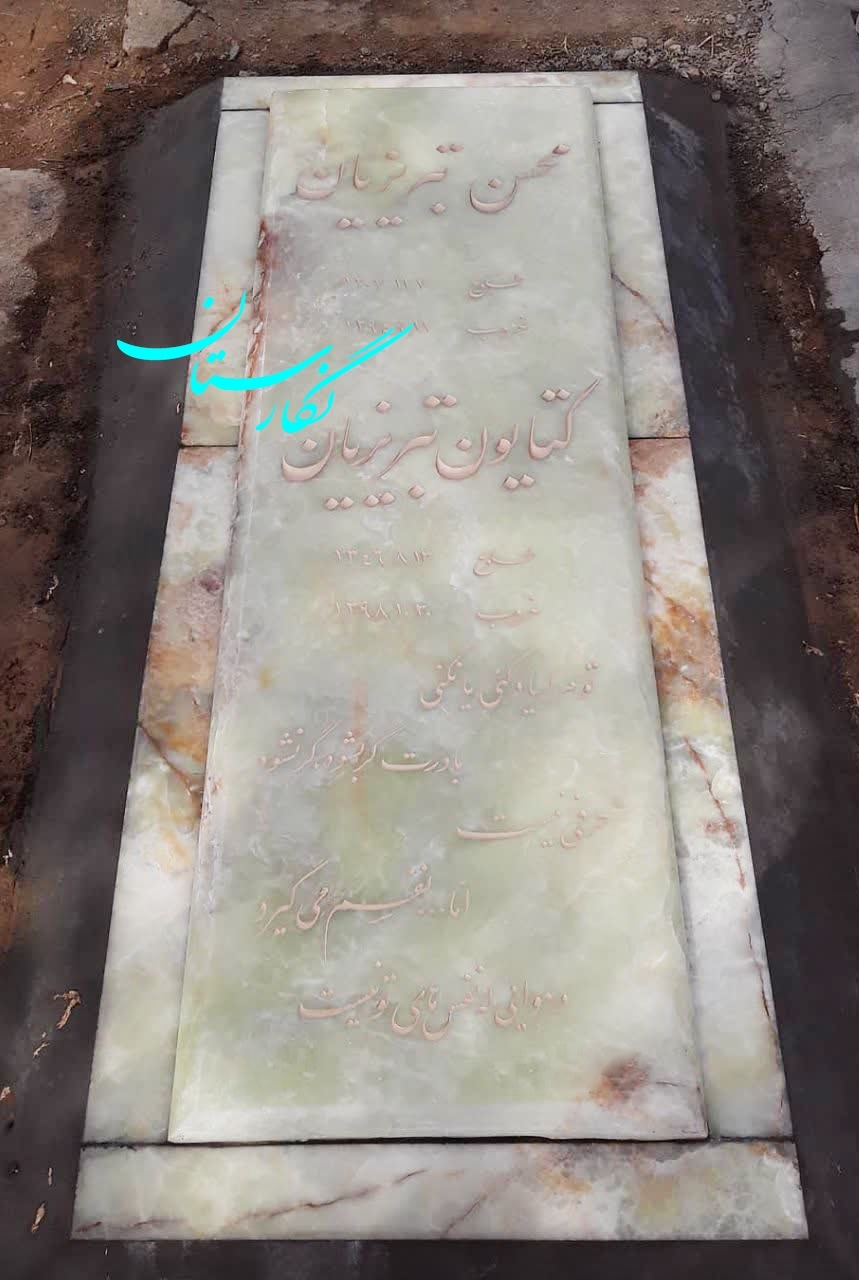 سنگ قبر مرمر سبز ساده کد 140