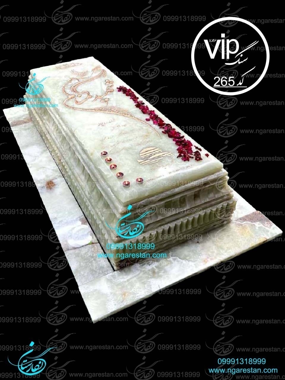 سنگ مزار مرمر سبز کد 265