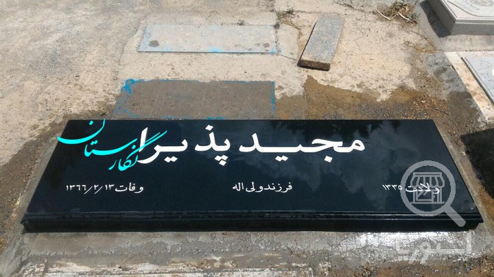سنگ قبر گرانیت سوپر بلک ساده کد 164