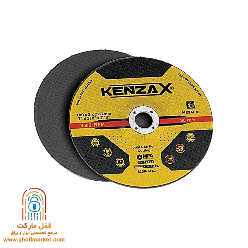 صفحه برش آهن 3×180 کنزاکس مدل KCW-1180