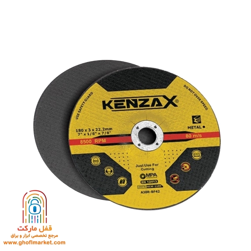صفحه برش آهن 3×115 کنزاکس مدل KCW-1115