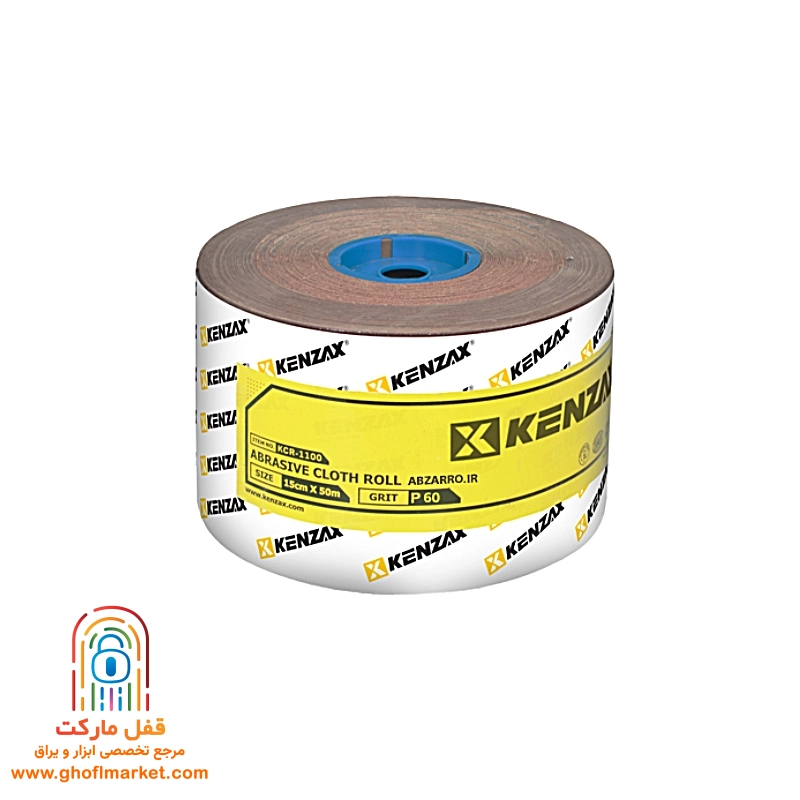 سنباده رول P60 کنزاکس مدل KCR-1060